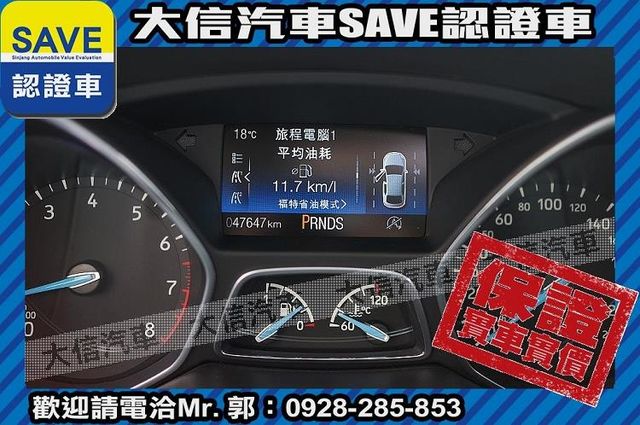 1.5T 渦輪增壓 蘋果Carplay  第17張相片