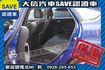 1.5T 渦輪增壓 蘋果Carplay  第19張縮圖