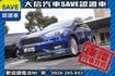 1.5T 渦輪增壓 蘋果Carplay  第20張縮圖