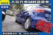 1.5T 渦輪增壓 蘋果Carplay  第22張縮圖