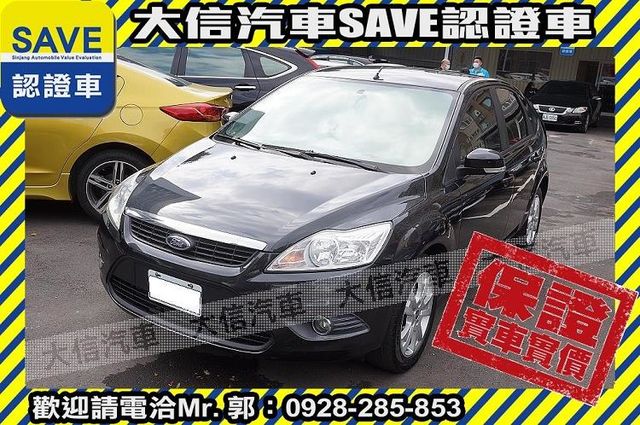 1.8 五門 手自排 認證車 實車實價  第1張相片