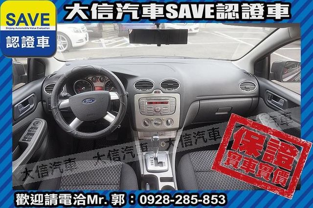 1.8 五門 手自排 認證車 實車實價  第3張相片