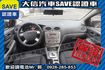 1.8 五門 手自排 認證車 實車實價  第3張縮圖