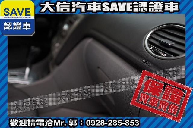 1.8 五門 手自排 認證車 實車實價  第6張相片