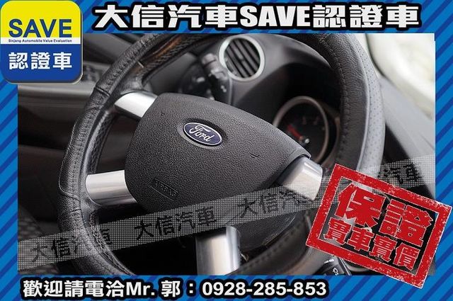 1.8 五門 手自排 認證車 實車實價  第8張相片
