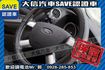 1.8 五門 手自排 認證車 實車實價  第8張縮圖