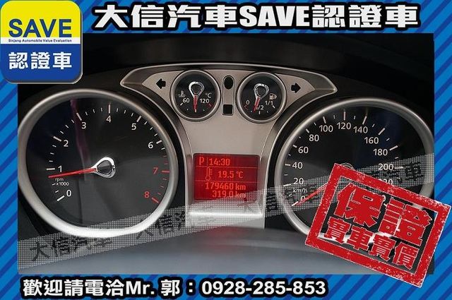 1.8 五門 手自排 認證車 實車實價  第9張相片