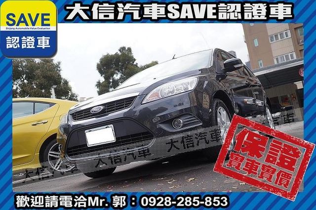 1.8 五門 手自排 認證車 實車實價  第12張相片