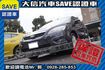 1.8 五門 手自排 認證車 實車實價  第12張縮圖