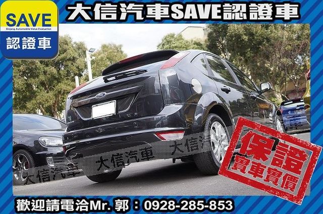 1.8 五門 手自排 認證車 實車實價  第13張相片