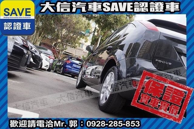 1.8 五門 手自排 認證車 實車實價  第14張相片