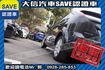 1.8 五門 手自排 認證車 實車實價  第14張縮圖