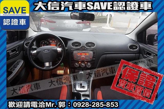 渦輪增壓 TDCI 動態穩定 手自排!!  第3張相片