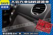 渦輪增壓 TDCI 動態穩定 手自排!!  第6張縮圖