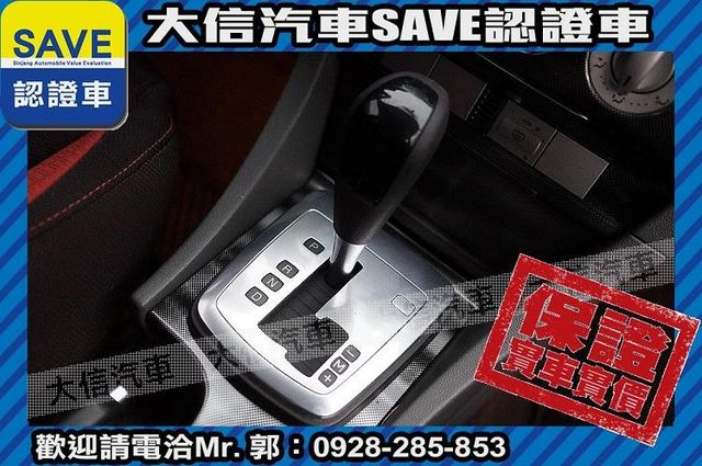 渦輪增壓 TDCI 動態穩定 手自排!!  第7張相片