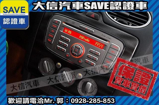 渦輪增壓 TDCI 動態穩定 手自排!!  第8張相片
