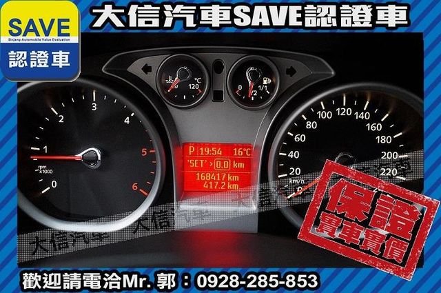 渦輪增壓 TDCI 動態穩定 手自排!!  第10張相片