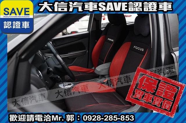 渦輪增壓 TDCI 動態穩定 手自排!!  第11張相片
