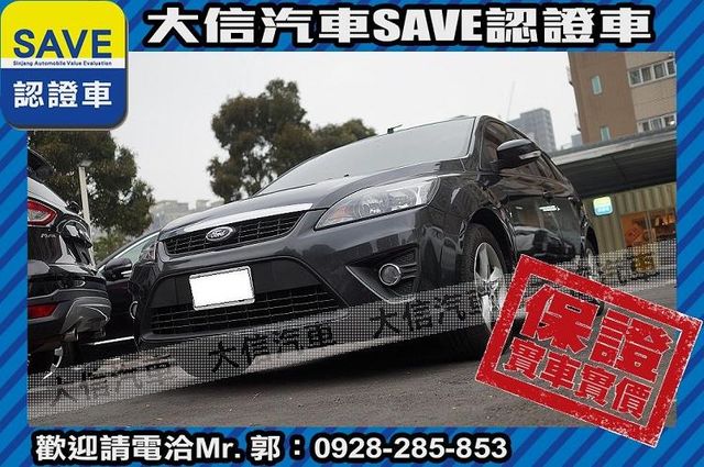 渦輪增壓 TDCI 動態穩定 手自排!!  第13張相片