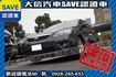 渦輪增壓 TDCI 動態穩定 手自排!!  第13張縮圖