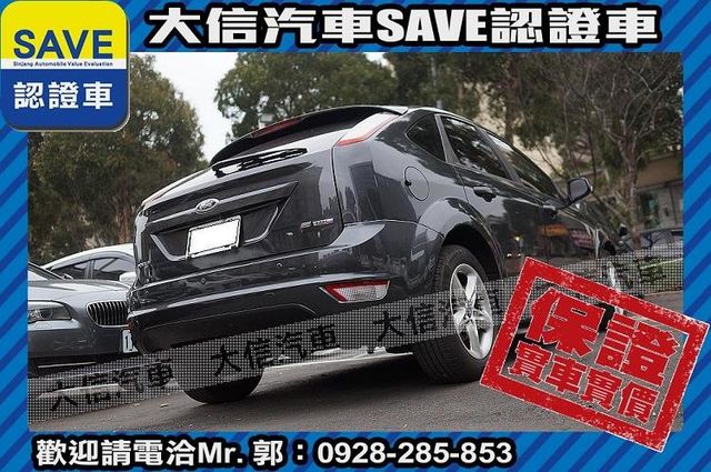 渦輪增壓 TDCI 動態穩定 手自排!!  第14張相片