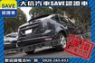 渦輪增壓 TDCI 動態穩定 手自排!!  第14張縮圖