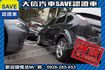 渦輪增壓 TDCI 動態穩定 手自排!!  第15張縮圖