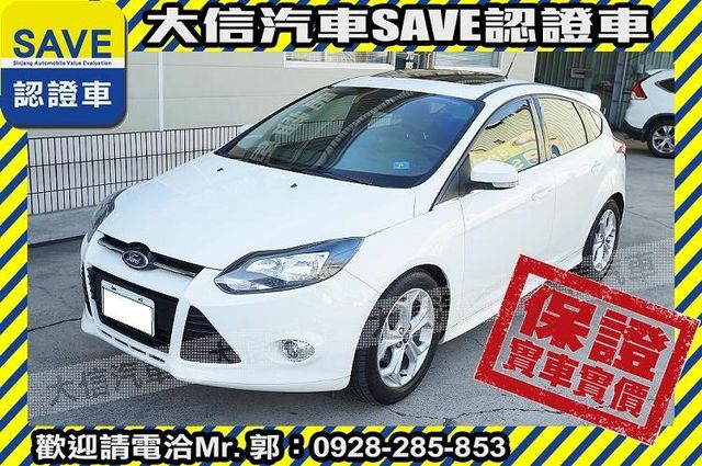 2015年式 頂級S版 自動停車+TCS  第1張相片