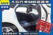 2015年式 頂級S版 自動停車+TCS  第4張縮圖