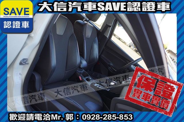2015年式 頂級S版 自動停車+TCS  第5張相片