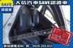 2015年式 頂級S版 自動停車+TCS  第5張縮圖