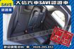 2015年式 頂級S版 自動停車+TCS  第6張縮圖