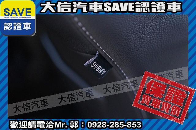 2015年式 頂級S版 自動停車+TCS  第8張相片
