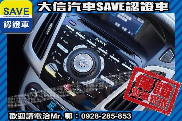 2015年式 頂級S版 自動停車+TCS  第9張相片