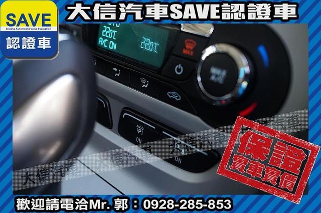 2015年式 頂級S版 自動停車+TCS  第10張相片