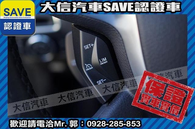 2015年式 頂級S版 自動停車+TCS  第13張相片