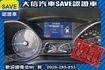 2015年式 頂級S版 自動停車+TCS  第14張縮圖