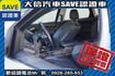 2015年式 頂級S版 自動停車+TCS  第16張縮圖