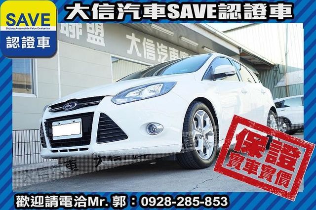 2015年式 頂級S版 自動停車+TCS  第18張相片