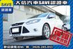 2015年式 頂級S版 自動停車+TCS  第18張縮圖
