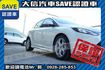 2015年式 頂級S版 自動停車+TCS  第21張縮圖