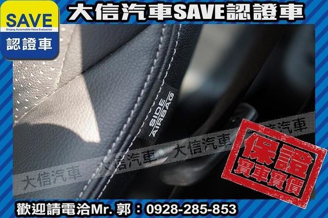 頂級款VTI-S 定期原廠保養 實車實價  第11張相片