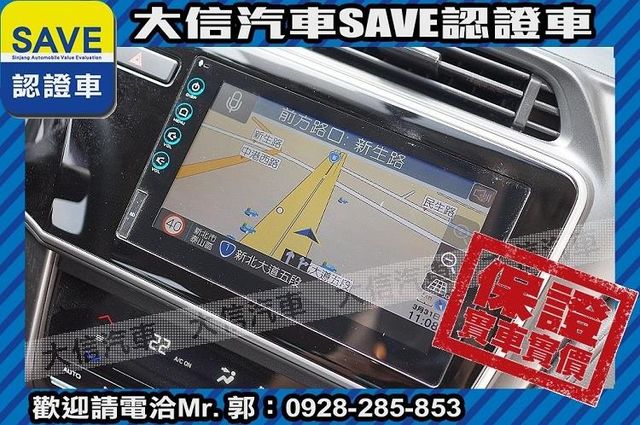 頂級款VTI-S 定期原廠保養 實車實價  第13張相片