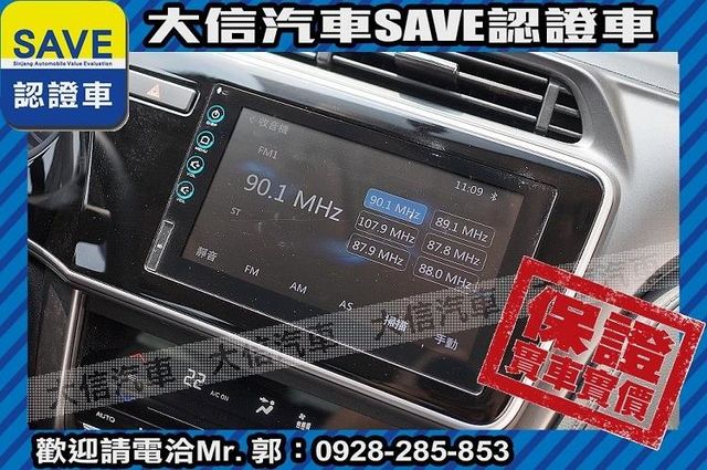 頂級款VTI-S 定期原廠保養 實車實價  第14張相片