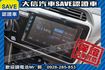 頂級款VTI-S 定期原廠保養 實車實價  第14張縮圖