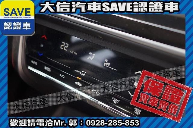 頂級款VTI-S 定期原廠保養 實車實價  第15張相片