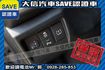 頂級款VTI-S 定期原廠保養 實車實價  第18張縮圖