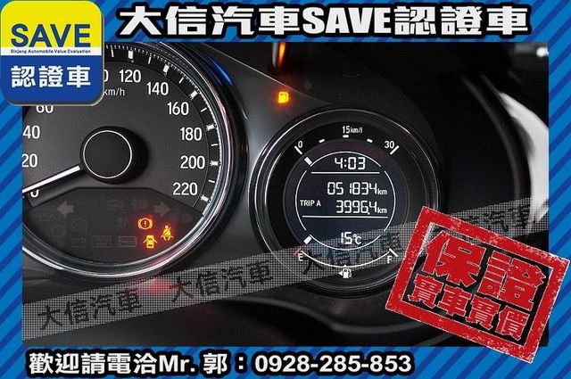 頂級款VTI-S 定期原廠保養 實車實價  第20張相片