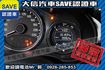 頂級款VTI-S 定期原廠保養 實車實價  第20張縮圖