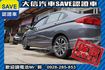 頂級款VTI-S 定期原廠保養 實車實價  第24張縮圖